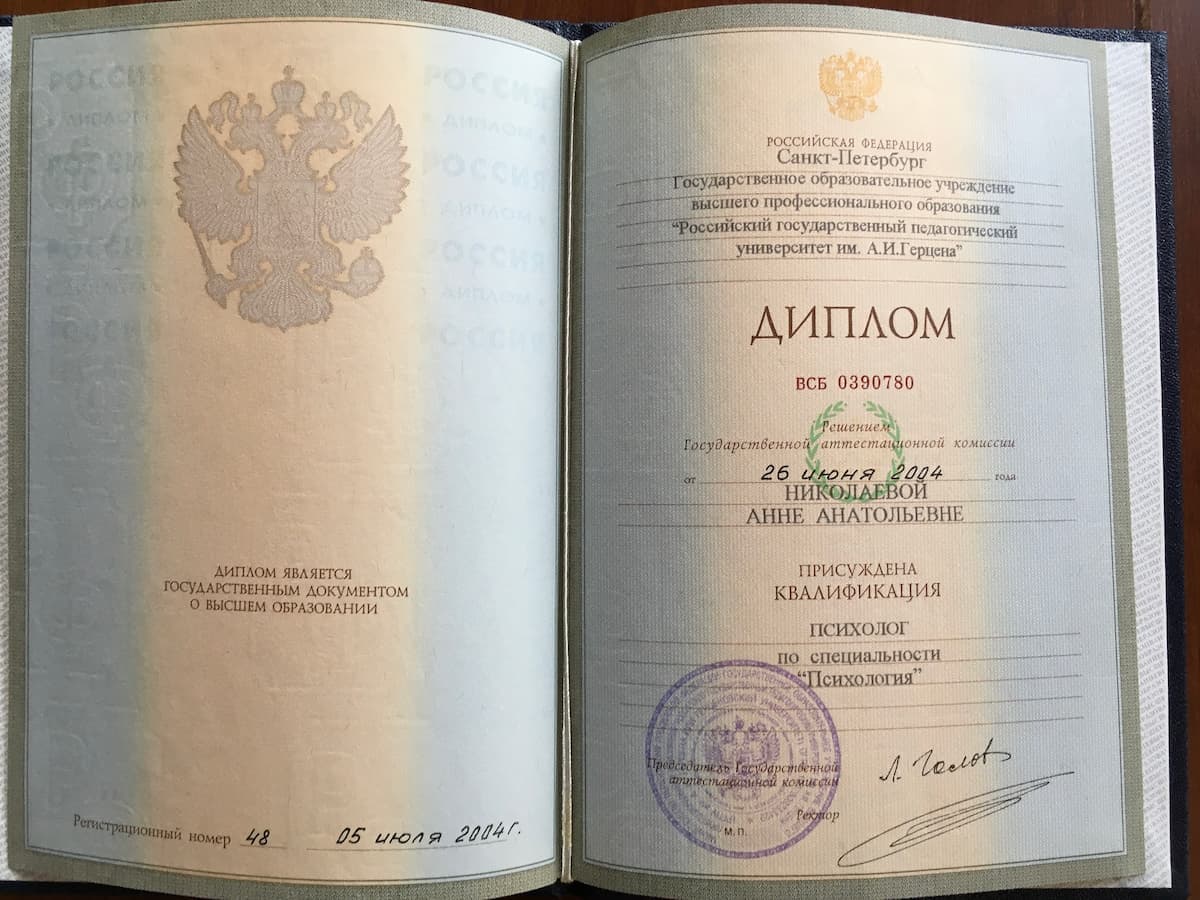 Certificate 1